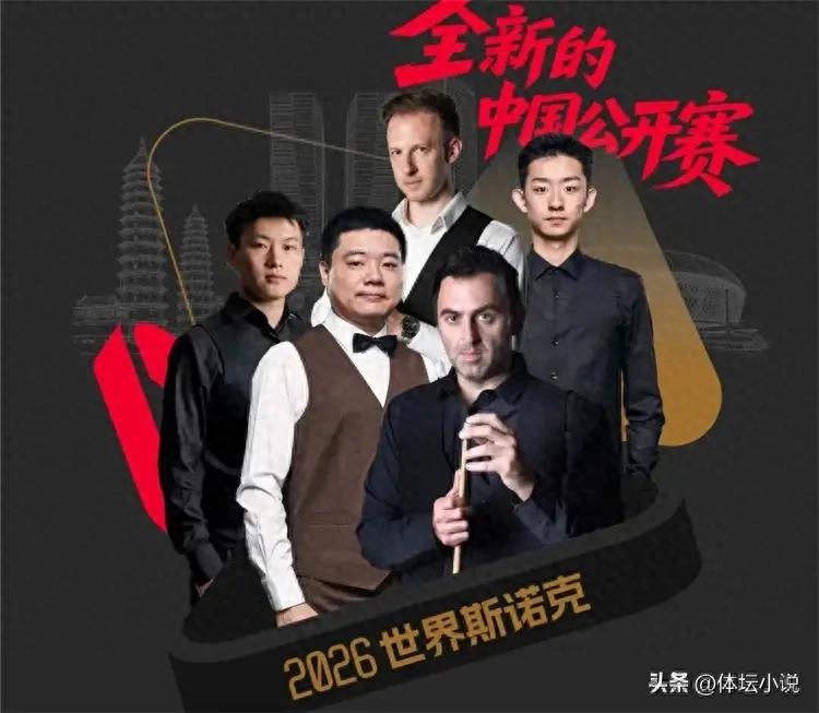 Giải vô địch Snooker Trung Quốc sắp khai mạc: Khởi tranh vào ngày 8, Trung Quốc có 12 người tham dự, tiền thưởng và lịch thi đấu đã được công bố