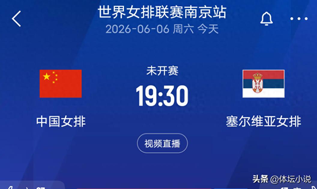 Đang phát sóng trực tiếp! Giải bóng chuyền nữ thế giới: Đội tuyển Trung Quốc vs Serbia, khó giành chiến thắng, tỷ số trực tiếp kèm theo