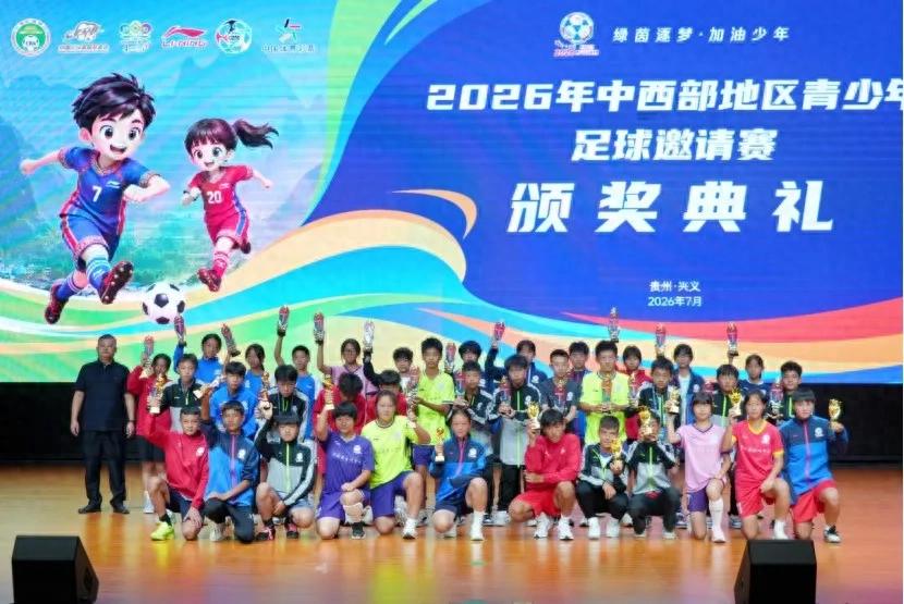 Từ cấp trường lên cấp huyện, kết nối hệ thống đào tạo trẻ 5 cấp! Sau 5 năm phát triển sâu rộng, Giải mời các tỉnh miền Trung - Tây được nâng cấp lớn