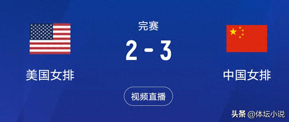 Giải bóng chuyền nữ thế giới gây sốc: Đội tuyển Trung Quốc đánh bại Mỹ 3-2, lộ diện bốn đội mạnh, ba sự thật không thể chối cãi