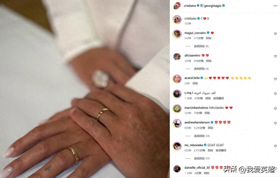 Xin chúc mừng! Ronaldo 41 tuổi tuyên bố kết hôn kín đáo với Georgina, đăng ảnh hai người đeo nhẫn cưới, đã yêu nhau 10 năm.