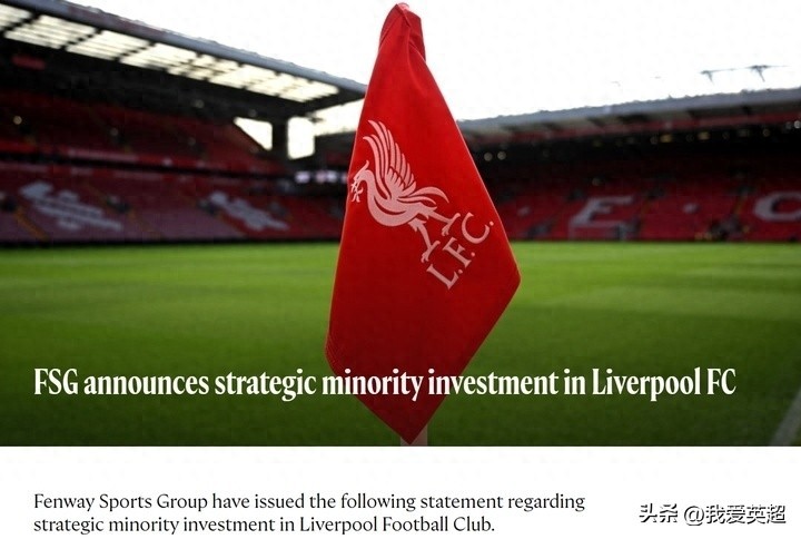 Chính thức công bố! Tập đoàn Fenway bán 30% cổ phần Liverpool với giá 1,65 tỷ bảng, tỷ phú giàu thứ 3 thế giới sẽ nắm quyền kiểm soát.