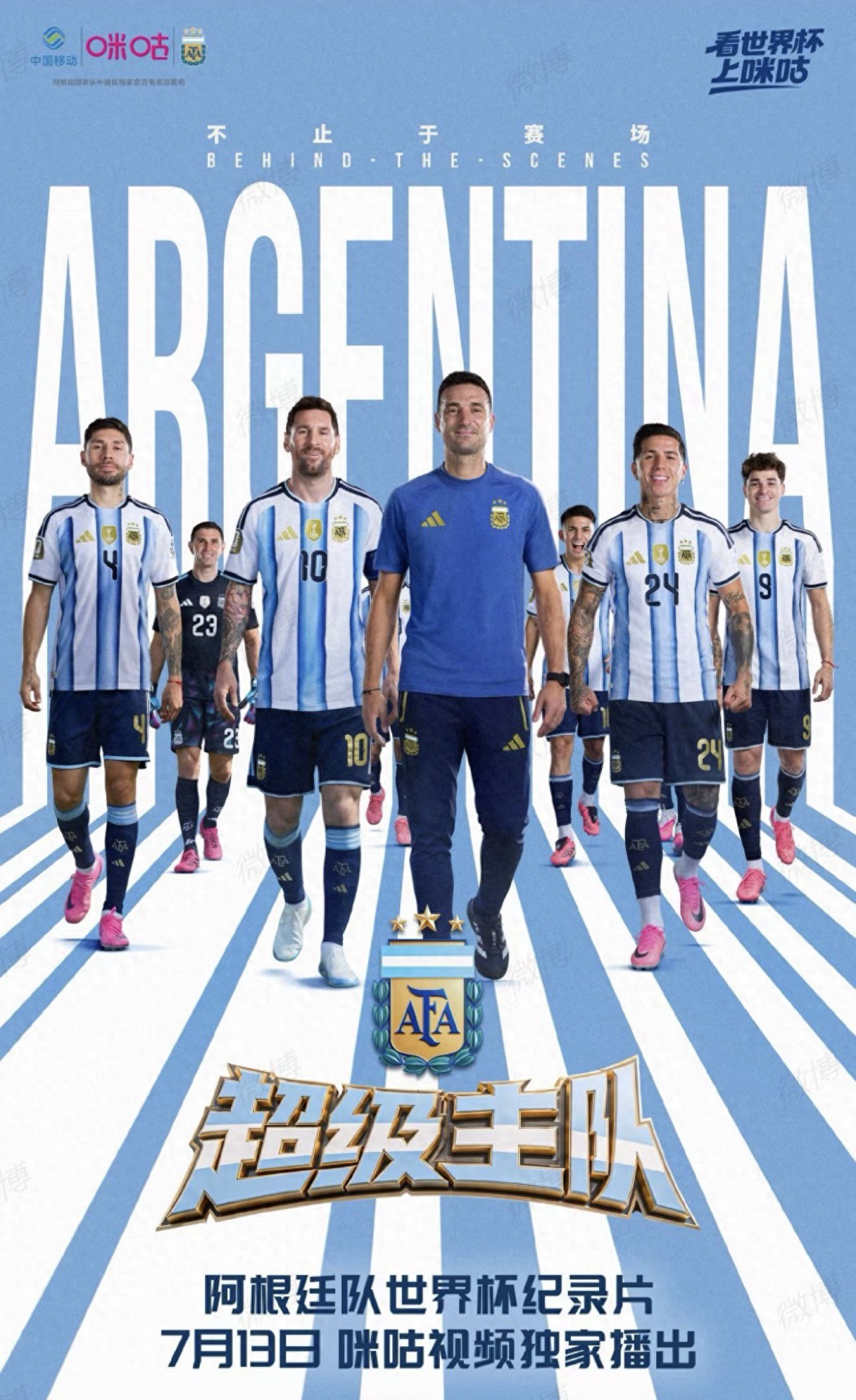 Đoàn quân xanh trắng vượt qua núi biển, Migu đưa bạn đến với Argentina một cách chân thực nhất!