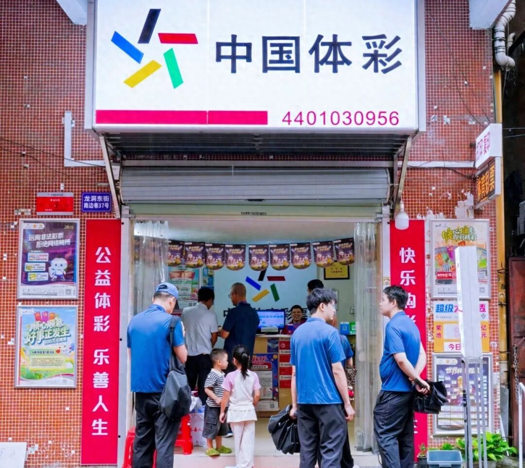 Tình cảm gắn kết sưởi ấm lòng người, trách nhiệm của thể thao điện tử thể hiện rõ nét. Thể thao điện tử Quảng Châu đã đến thăm và hỗ trợ các nhân viên bán hàng gặp khó khăn.
