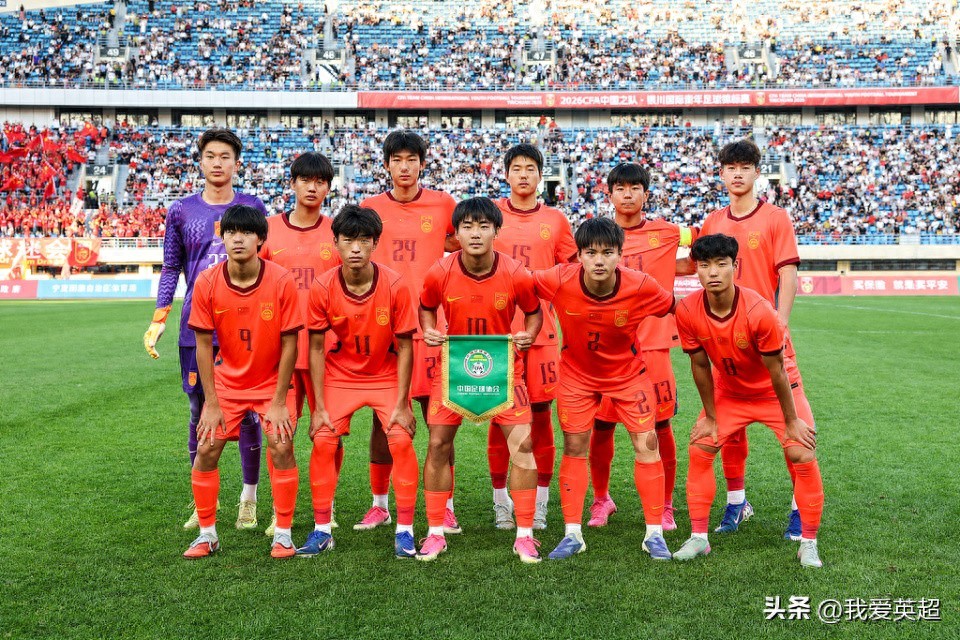 Đội hình xuất phát của U17 Trung Quốc gặp Arsenal: Khuông Triệu Lôi, Triệu Tùng Nguyên đá chính, Phan Triều Vĩ ra sân, Hà Tư Phàm dự bị.
