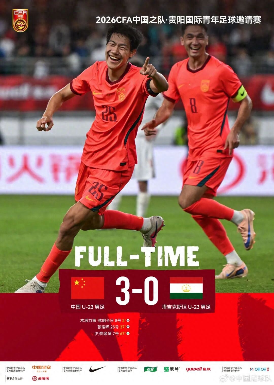 Ba mũi tên cùng bắn hạ Tajikistan, U23 Trung Quốc đã giải quyết được căn bệnh "khả năng kết liễu"?