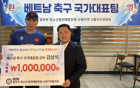HLV Kim Sang Sik làm việc đặc biệt trong ngày đội tuyển Việt Nam thắng Yongin FC