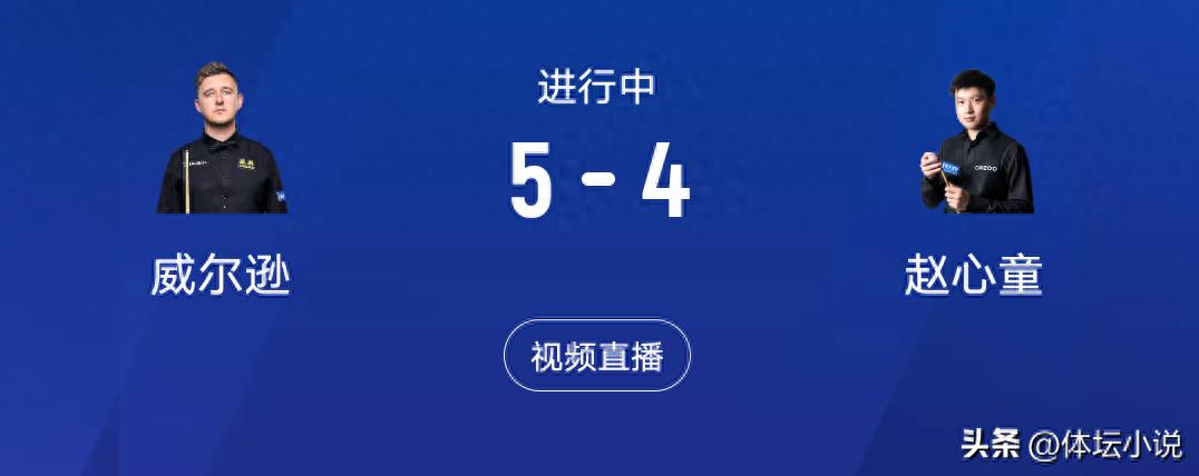 CCTV5+ đang phát sóng trực tiếp! Giải vô địch snooker Thượng Hải Masters: Triệu Tâm Đồng đối đầu Kyren Wilson tranh suất vào chung kết.