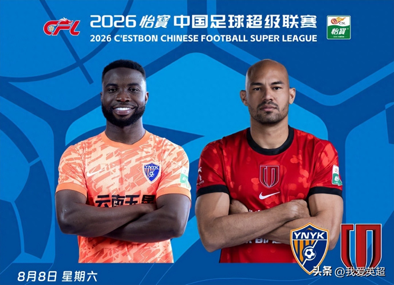 Đội hình xuất phát Ngọc Khôn vs Dung Thành: 4 ngoại binh đối đầu 5 ngoại binh! Rusa, Buniya Ming đá chính, Kleber dự bị