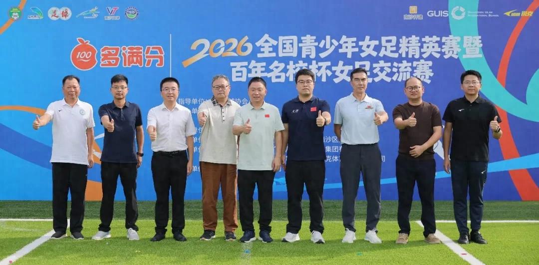 "12 môn phái lớn" hội tụ tại Nam Sa, Quảng Châu, tháng 7 này tha hồ xem nữ cầu thủ thể hiện "chân·công phu" thực sự