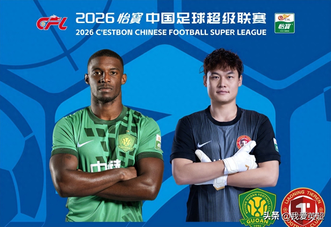 Đội An Quốc VS Đội Sắt: 5 ngoại binh đối đầu 4 ngoại binh! Fabio đạt cột mốc 100 trận, Zhang Hongfu 17 tuổi tiếp tục đá chính trận thứ hai liên tiếp